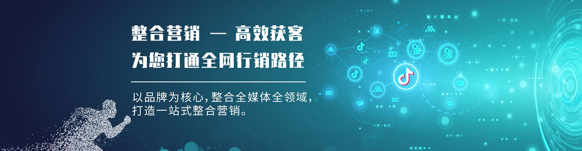 抚顺谷歌sem