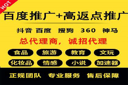 案例分享：托管SEM竞价助力企业降本增效